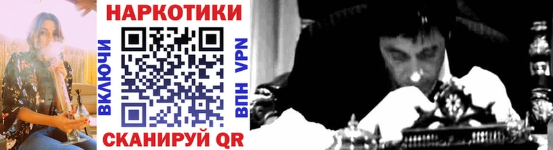 Хочу наркоту Прокопьевск MDMA ГАШ Псилоцибиновые грибы