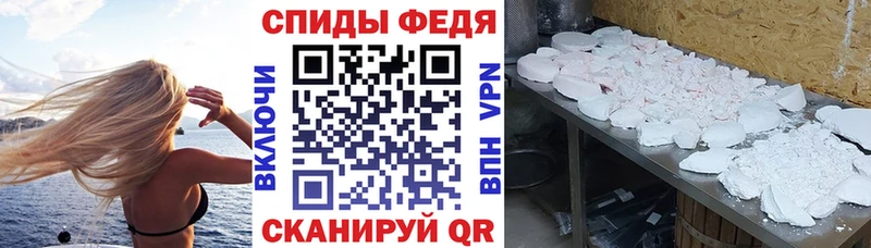 АМФ Розовый цена Прокопьевск