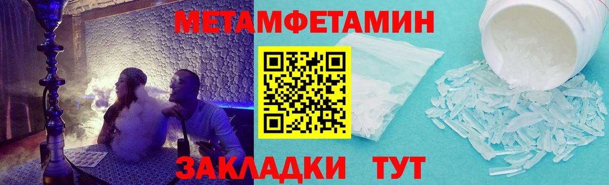 АМФЕТАМИН Premium Прокопьевск