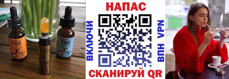 Печенье с ТГК марихуана  Прокопьевск 