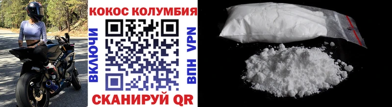hydra ТОР  наркота  Прокопьевск  КОКАИН VHQ 