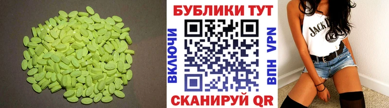 Ecstasy Cube Прокопьевск
