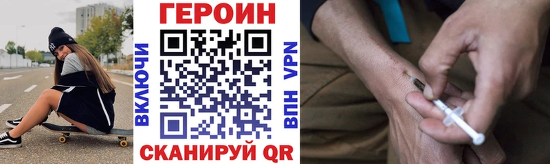 ГЕРОИН Афган  Прокопьевск 
