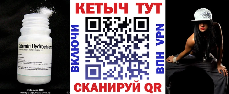 Кетамин VHQ  Прокопьевск 