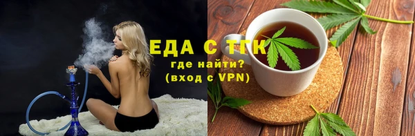 таблы Абдулино