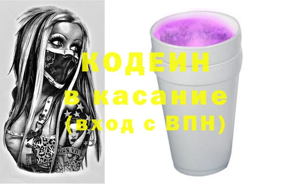 таблы Абдулино