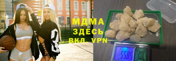 эйфоретик Абинск