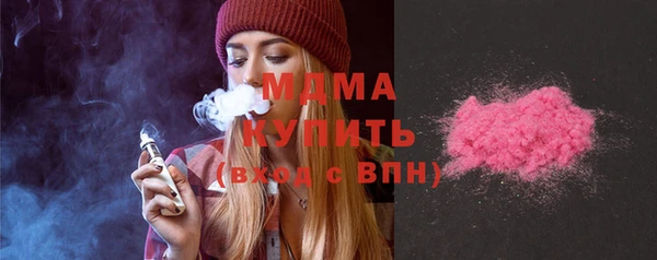 эйфоретик Абинск