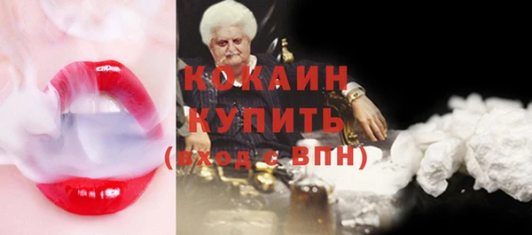таблы Абдулино