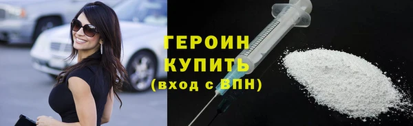 таблы Абдулино