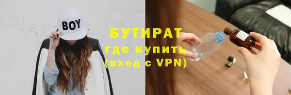 эйфоретик Абинск
