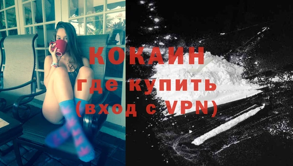 прущий лед Абаза