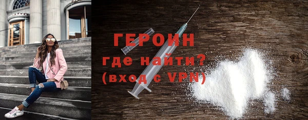 прущий лед Абаза