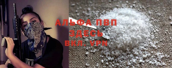 таблы Абдулино