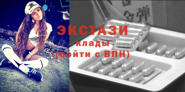 прущий лед Абаза