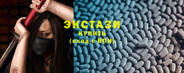 прущий лед Абаза