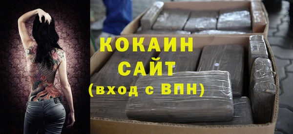 прущий лед Абаза