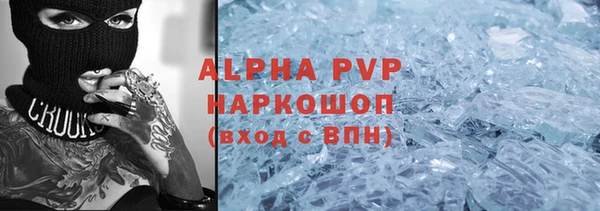 эйфоретик Абинск