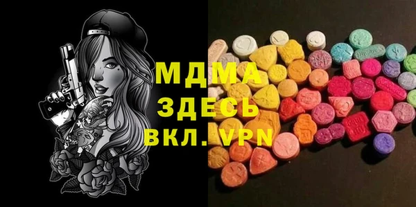 таблы Абдулино