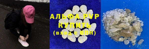 таблы Абдулино