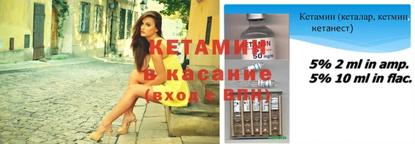 прущий лед Абаза
