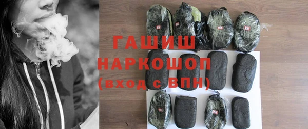 таблы Абдулино