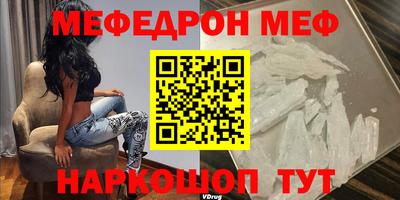 спиды Обнинск