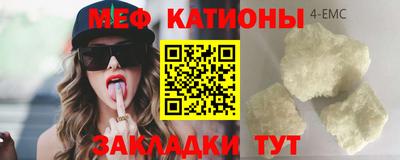 кокаин Обь