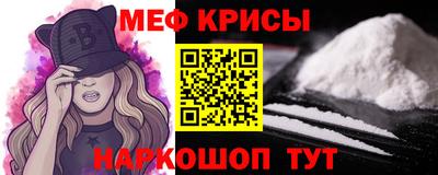 спиды Обнинск