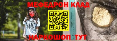 кокаин Обь