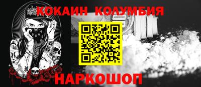 спиды Обнинск