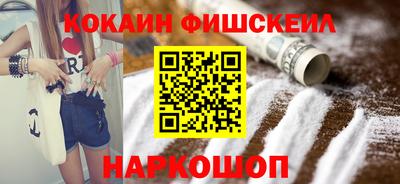 кокаин Обь