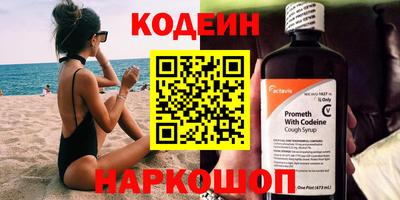 спиды Нягань