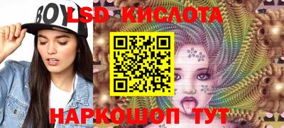 спиды Обнинск