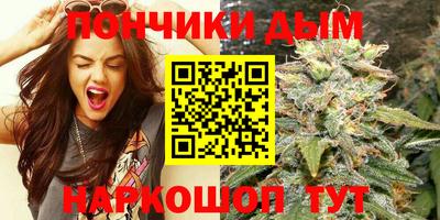 сатива Уссурийск