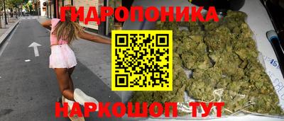 кокаин Обь