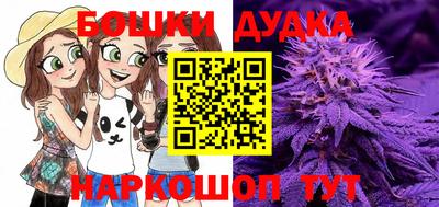 кокаин Обь