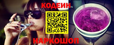кокаин Обь
