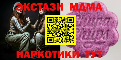 спиды Обнинск