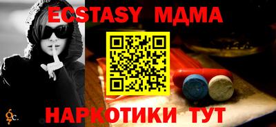кокаин Обь