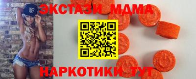 спиды Нягань