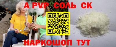спиды Нягань