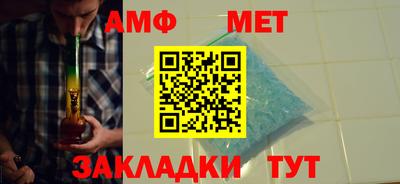 спиды Нягань