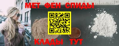спиды Нягань