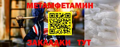 спиды Обнинск