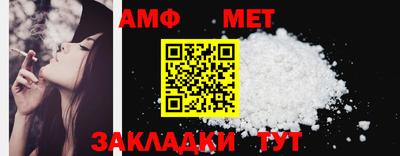 спиды Нягань
