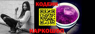 кокаин Обь