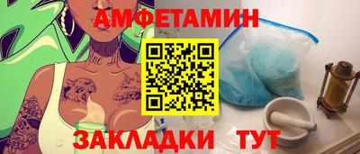 кокаин Обь
