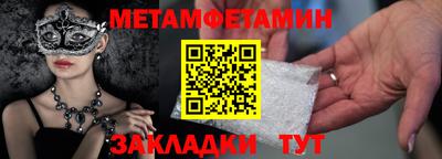 кокаин Обь