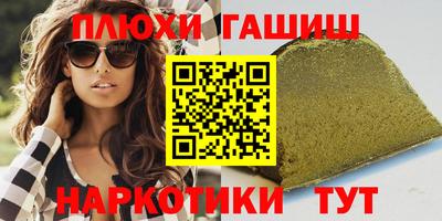 кокаин Обь